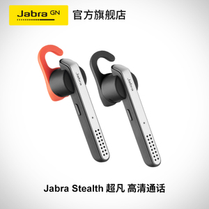 Jabra/捷波朗 Stealth