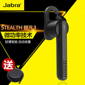 Jabra/捷波朗 Stealth