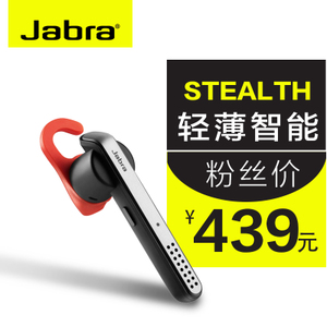 Jabra/捷波朗 Stealth