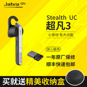 Jabra/捷波朗 Stealth