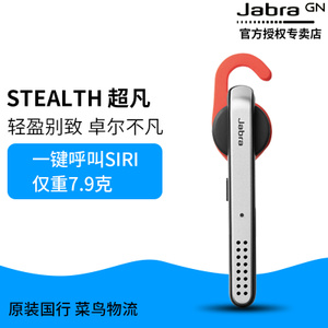 Jabra/捷波朗 Stealth