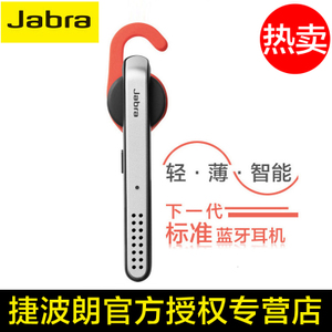 Jabra/捷波朗 Stealth