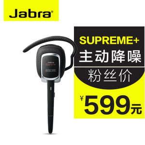 Jabra/捷波朗 supreme