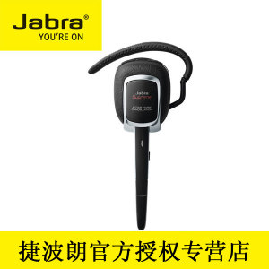 Jabra/捷波朗 supreme