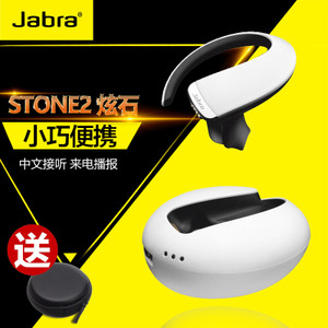 Jabra/捷波朗 Stone2