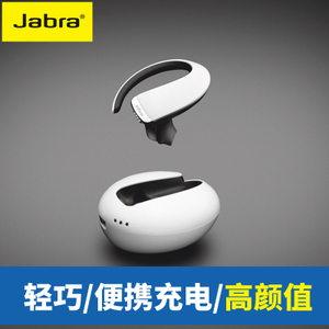 Jabra/捷波朗 Stone2