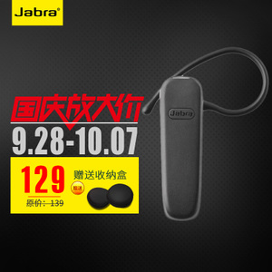 Jabra/捷波朗 BT2045