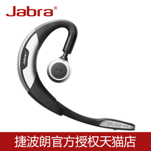 Jabra/捷波朗 motion