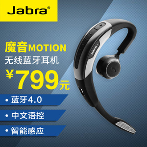 Jabra/捷波朗 motion