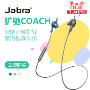 Jabra/捷波朗 COACH