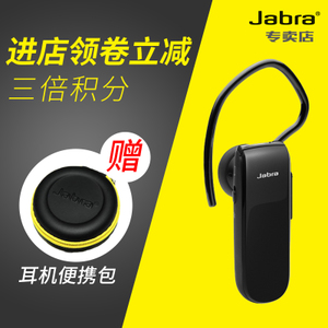 Jabra/捷波朗 CLASSIC