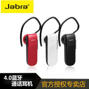 Jabra/捷波朗 CLASSIC