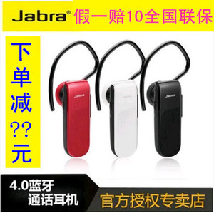 Jabra/捷波朗 CLASSIC