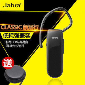 Jabra/捷波朗 CLASSIC