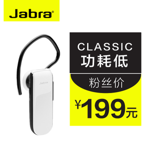 Jabra/捷波朗 CLASSIC