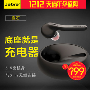 Jabra/捷波朗 Eclipse