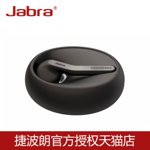 Jabra/捷波朗 Eclipse