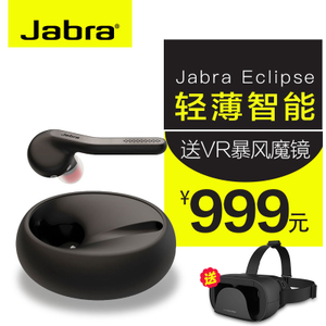 Jabra/捷波朗 Eclipse