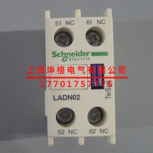 Schneider Electric/施耐德 LADN02C