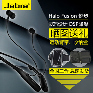 Jabra/捷波朗 Halo-Fusion