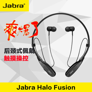 Jabra/捷波朗 Halo-Fusion