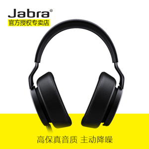 Jabra/捷波朗 VEGA