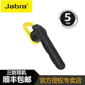 Jabra/捷波朗 STEEL