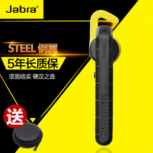 Jabra/捷波朗 STEEL