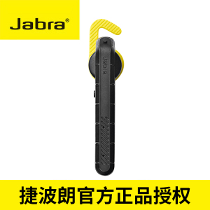 Jabra/捷波朗 STEEL