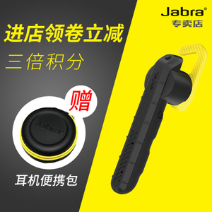 Jabra/捷波朗 STEEL