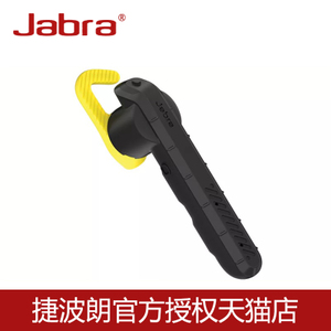 Jabra/捷波朗 STEEL