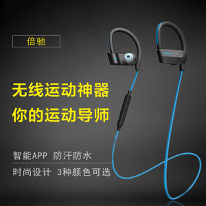 Jabra/捷波朗 PACE