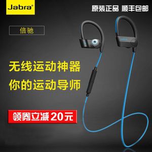 Jabra/捷波朗 PACE