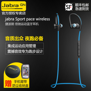 Jabra/捷波朗 PACE