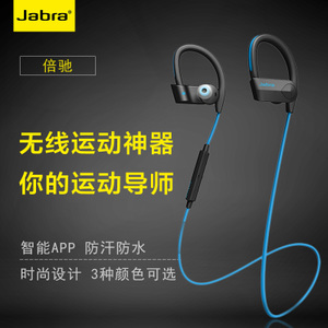 Jabra/捷波朗 PACE