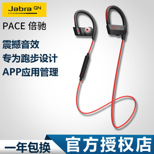 Jabra/捷波朗 PACE