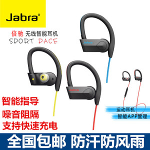 Jabra/捷波朗 PACE