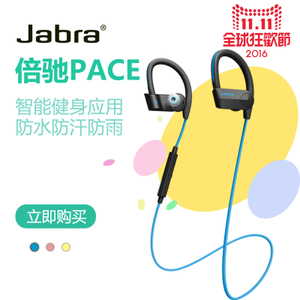 Jabra/捷波朗 PACE