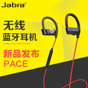 Jabra/捷波朗 PACE