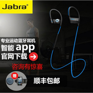 Jabra/捷波朗 PACE