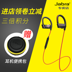 Jabra/捷波朗 PACE