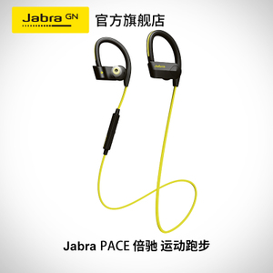 Jabra/捷波朗 PACE