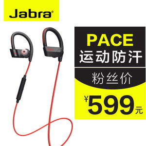 Jabra/捷波朗 PACE