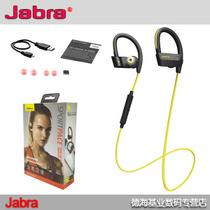 Jabra/捷波朗 PACE