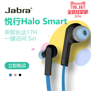 Jabra/捷波朗 Halo-Smart