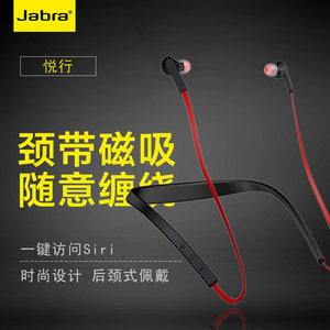 Jabra/捷波朗 Halo-Smart