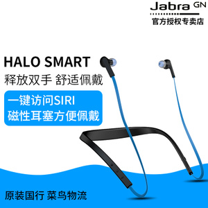 Jabra/捷波朗 Halo-Smart