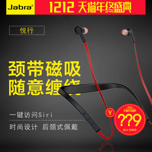 Jabra/捷波朗 Halo-Smart