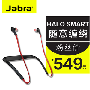 Jabra/捷波朗 Halo-Smart