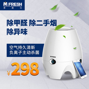 MFRESH/净美仕 AT88F